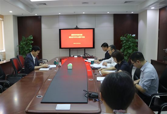 20240524國(guó)聯(lián)研究院黨委召開(kāi)2024年第二次中心組學(xué)習(xí)會(huì)1