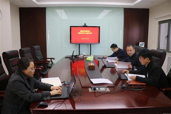 20240320國(guó)聯(lián)研究院黨委召開(kāi)2024年第一次中心組學(xué)習(xí)會(huì)